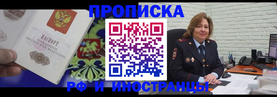 регистрация в Лангепасе