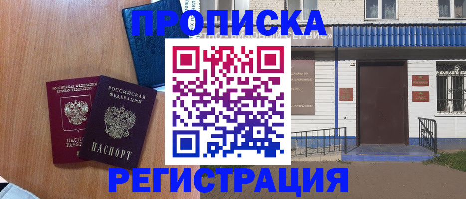 регистрация для дет. сада в Лангепасе