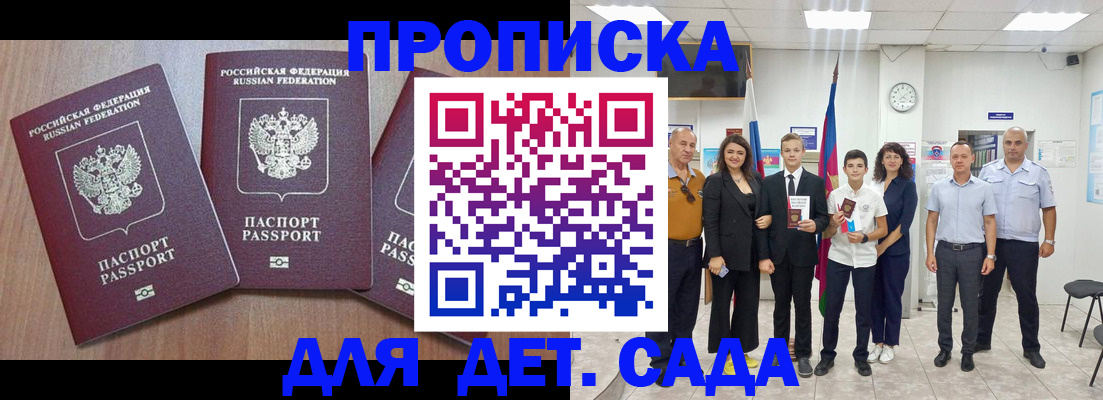 регистрация в Лангепасе